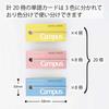 KOKUYO Campus Vocabulary Medium 3 Set of 20 Band-Attached Cards, Size, Colors, (Tan-201SET)