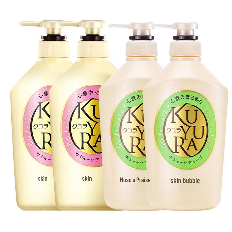 

Kao Kuyura Skincare Body Wash Set