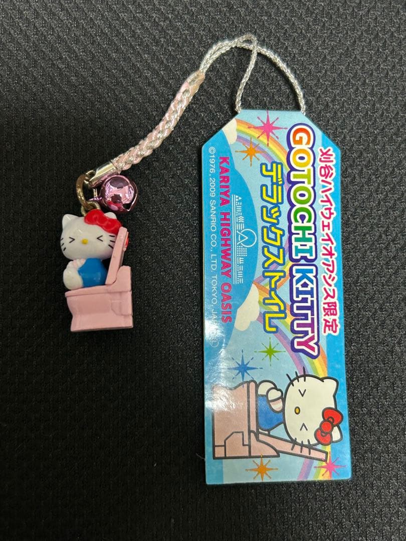 

[Б/У] Местный брелок Hello Kitty Deluxe для туалета Kariya Highway Oasis Limited Edition