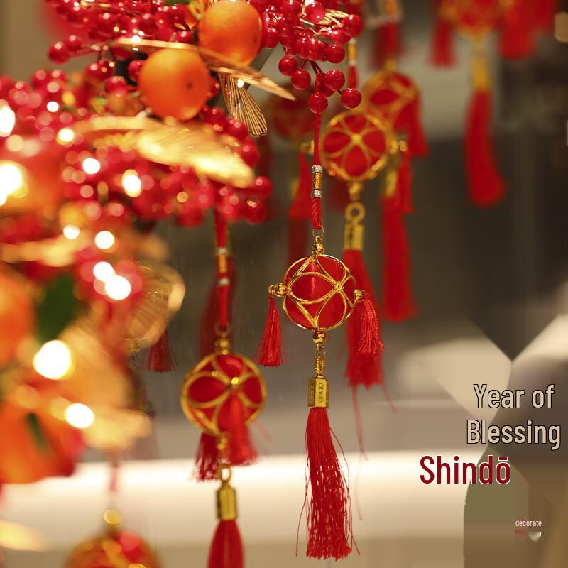 Lunar New Year Lucky Rattan Garland