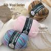 Gradient Dyed Wool Yarn 50g - Medium Thick for DIY Knitting Projects: Sweaters, Coats, Scarves, Hats