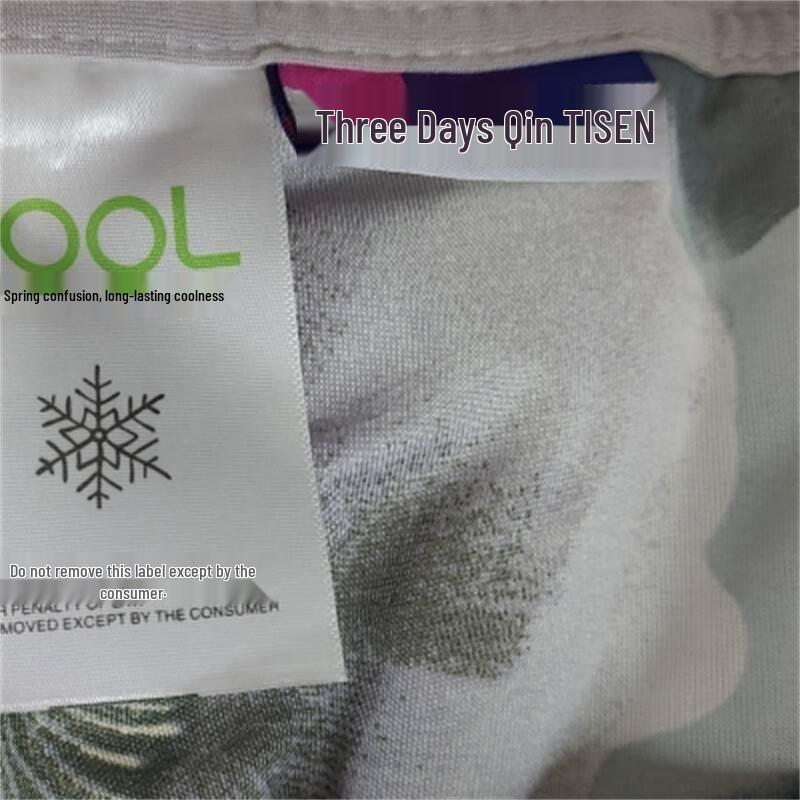 Tianqin Luolan Dream Series Summer Quilt