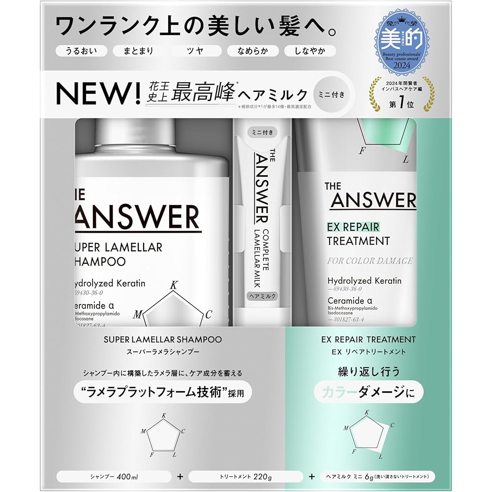 The Answer Super Lamella Shampoo 400ml, EX Repair Treatment 220g, Complete Lamella Milk 6g