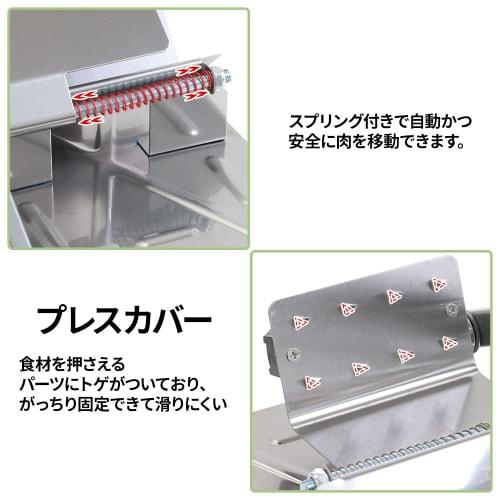 Seathestars Manual Meat Slicer, Fits Prosciutto and Frozen Meats, Adjustable Slices from 0.3 To 8mm, Fully Washable, with Suction Cup Stand for Safe O