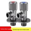 Gun Grey Stainless Steel Three-Way Toilet Water Heater Valve