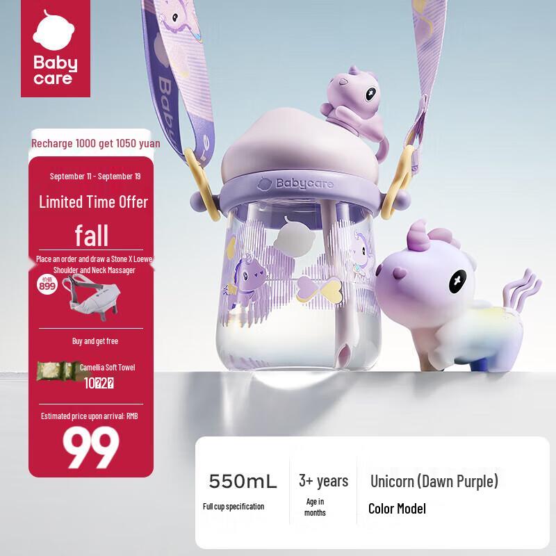 Babycare Unicorn Snow Top Water Cup