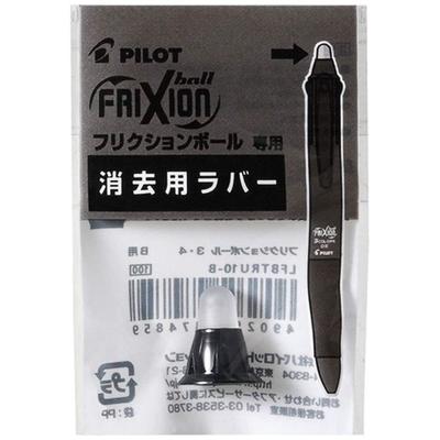 Pilot FriXion Ball 3 4 of & Rubber, Black, LFBTRU10-B (Pack 5)