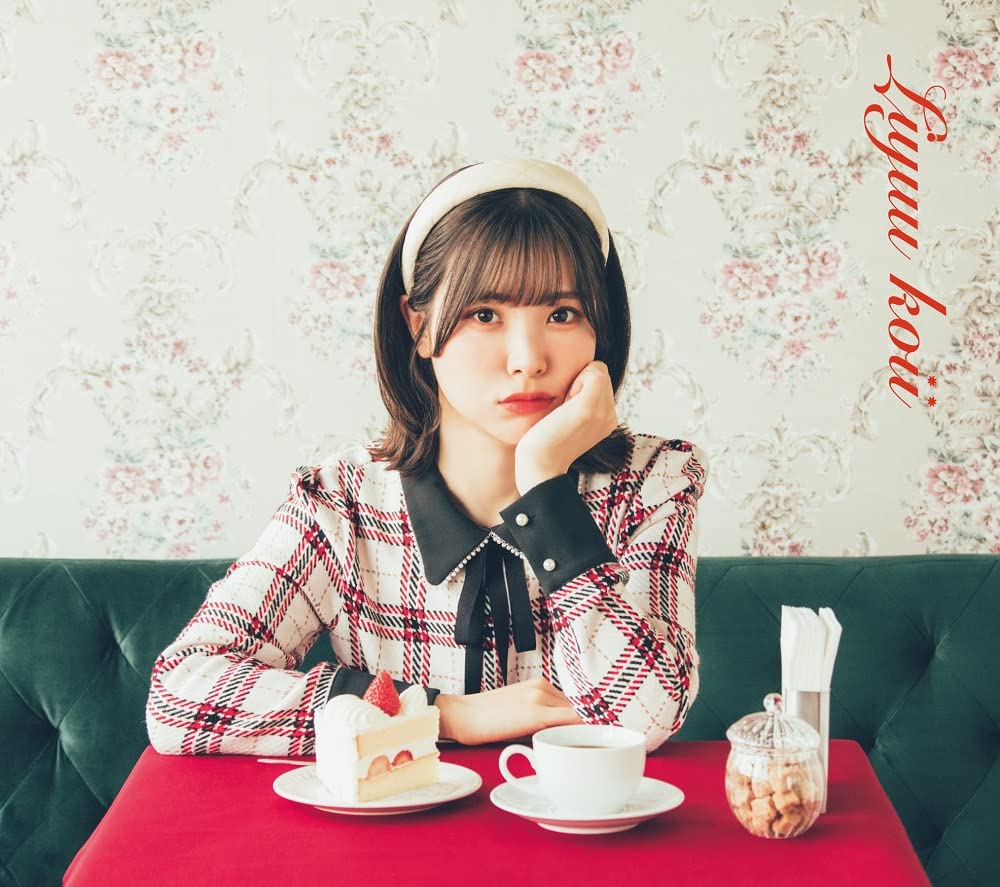 

koii limited [First edition]