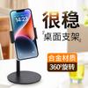 Metal Base Desktop Mobile Phone Holder Live Douyin Internet Class Mobile Phone Holder Lazy Mobile Phone Holder Carbon Steel
