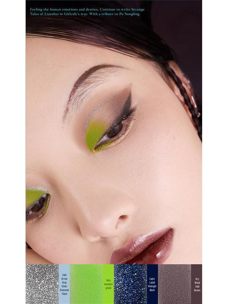 Girlcult Gouqi Matte Chameleon Eyeshadow Palette: Four Great Inventions Edition