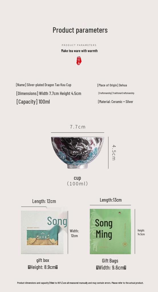 Silver-Plated Dragon Gongfu Tea Cup: Elegant Gift for Elders, Leaders, Parents - Perfect for Birthdays and Housewarmings