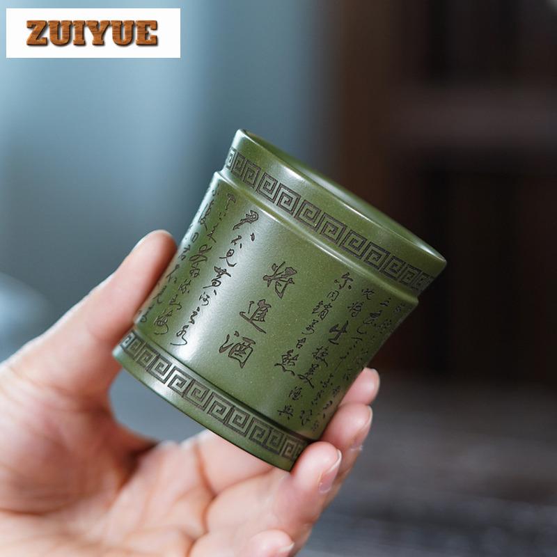 140ml Yixing Purple Clay Bringing In The Wine Teacup Luxury Tea Bowl Mug Tea-tasting Meditation Cup Jianzhan Master Cups Craft