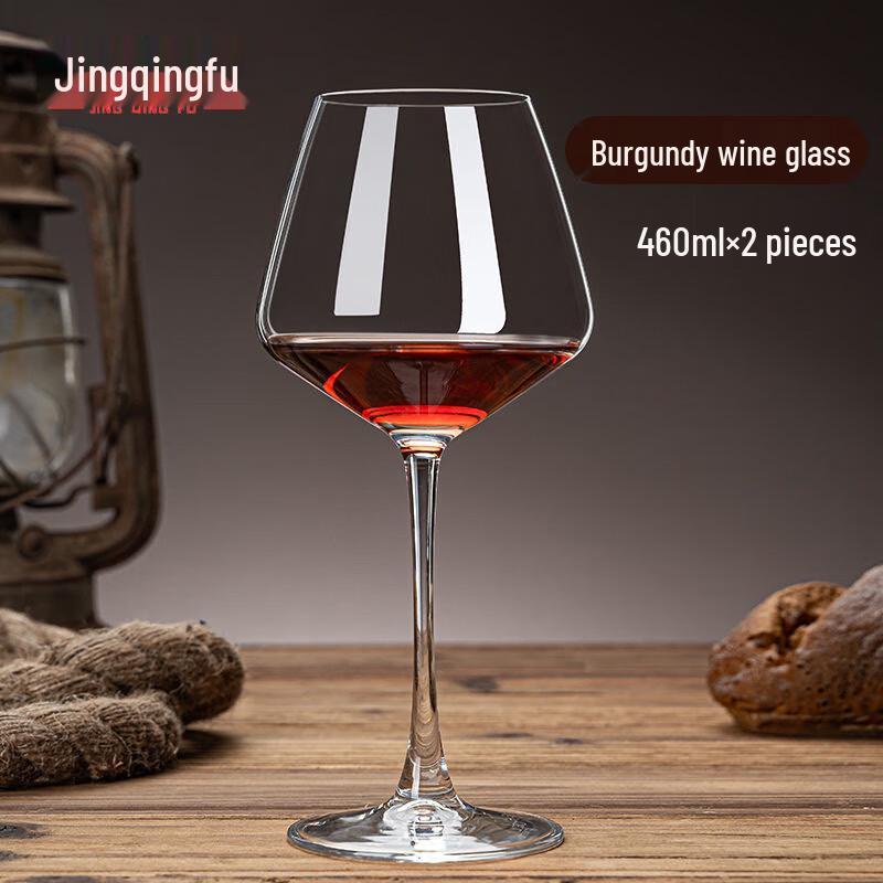JingQingFu Lead-Free Stemmed Wine Glasses