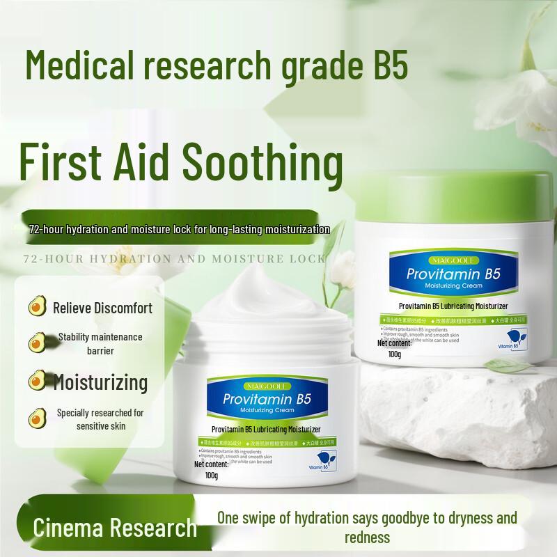 JOBALIN Pro-Vitamin B5 Hydrating Cream