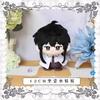 12Cm Anime Infinite God Plush Doll Pendant I'M God In A Horror Game Plush Toy Collect Stuffed Doll Backpack Present Gift