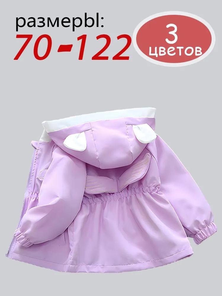 

Детский боди Термобелье Одежда для новорожденных Утолщенный с подкладкой из флиса 2XL фиолетовый