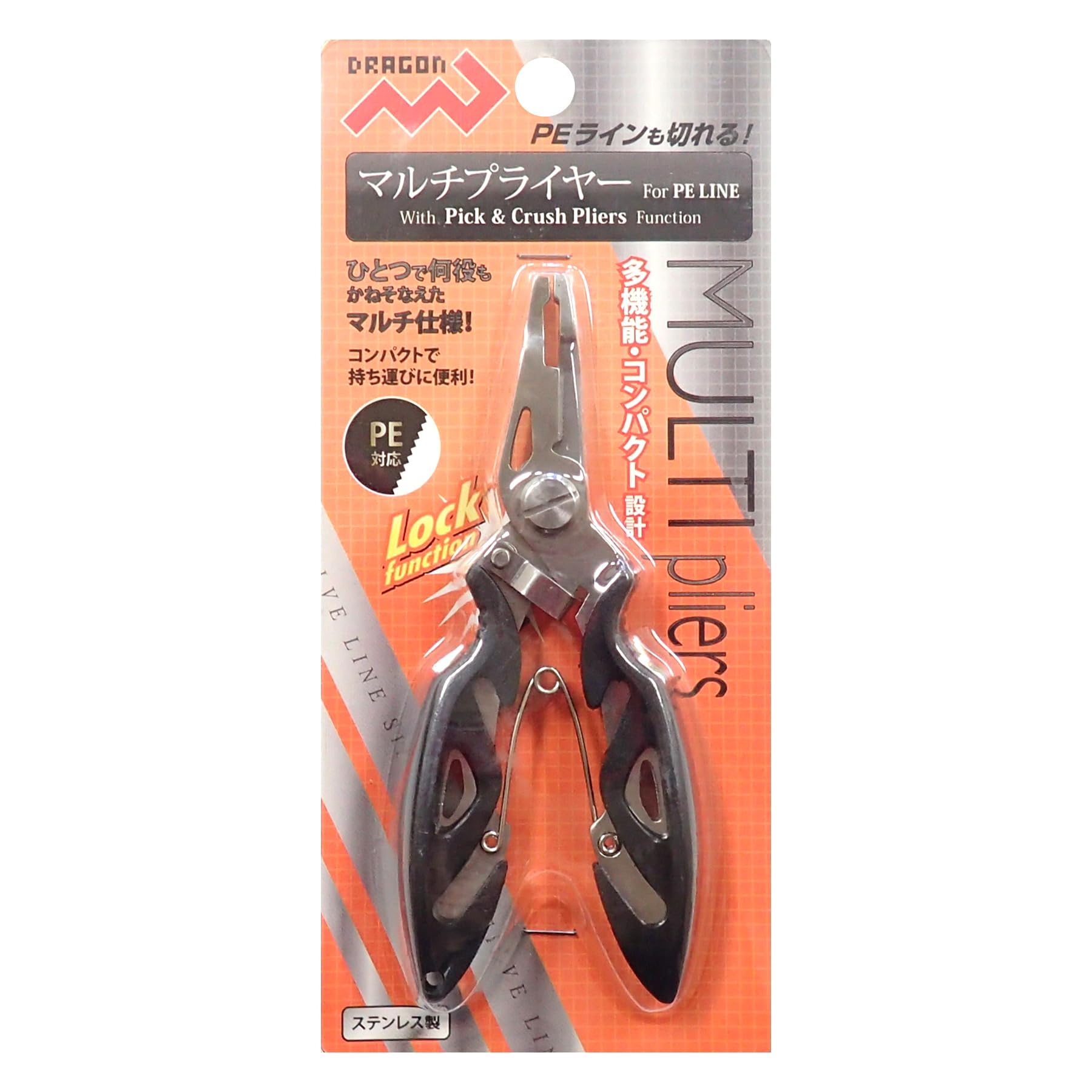 

MARUSHINGYOGU DRAGON Multi-Pliers