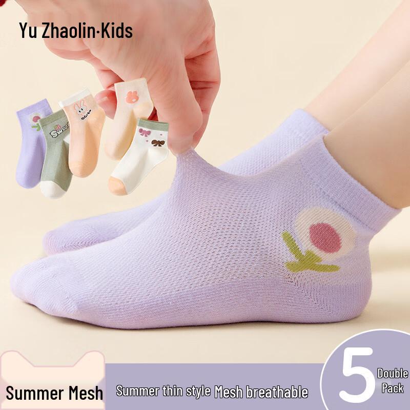 Yuzhaolin Girls Summer Cartoon Mesh Breathable Cotton Socks 3-5 Years (M) 24-28