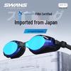 SWANS Japanese Imported Anti-Fog HD Swimming Goggles