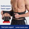 Steel Plate Waist Protector: Copper Sports Support Belt for Fitness, Squats, and Weightlifting