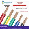ZC-BVR Pure Copper Flexible Electric Wire for Home Renovation: 50m, 70m, 95m