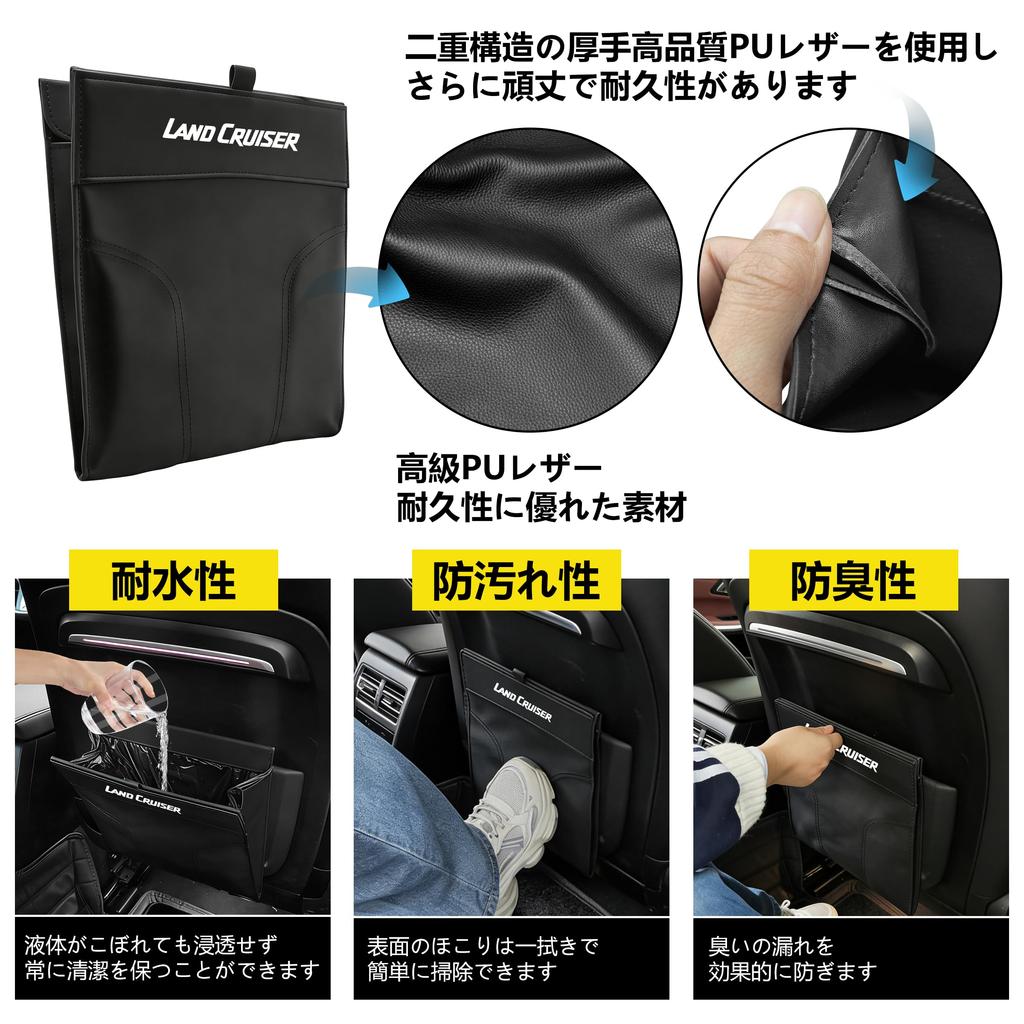 Fastening Front and Rear Seat Magnetic Trash Can for Land Features a double fastening system with hooks and Velcro for easy installation inside the PU
