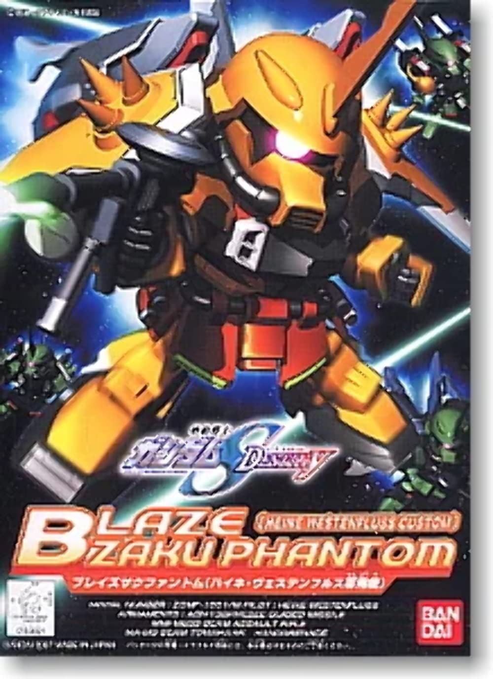 

SD Gundam BB Senshi Blaze Zaku Phantom Heine Westenfluss Custom (BB Senshi)