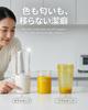 Poroki Cordless Blender, Small Smoothie Juicer, Heat-Resistant Glass Bottle, Compact, Stylish, 350ml, 22,000 Blows/Minute, Crushes Fruits and Vegetabl