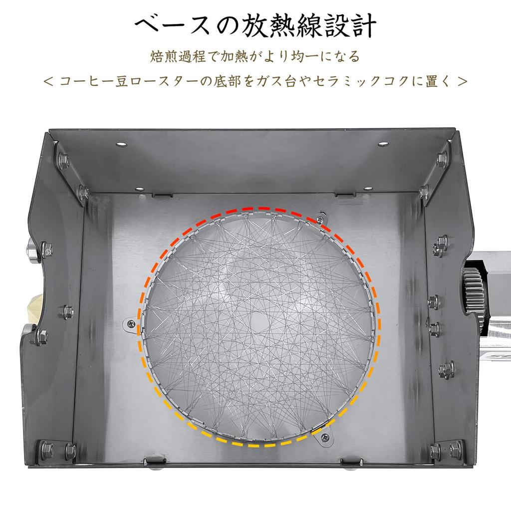 Coffee Coffee Commercial Home Auto Stainless Quartz High Temperature Direct Fire Adjustable Rotation Easy To Japanese Instruction Manual Included