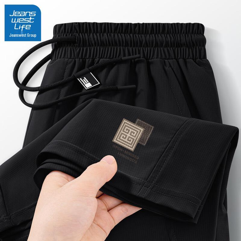 JEANSWEST LIFE Men's Ice Silk Casual Sports Shorts