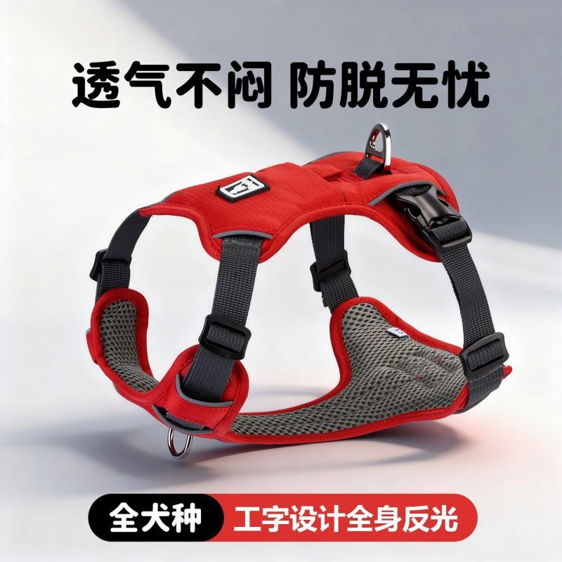 Reflective Waterproof Dog Harness Vest Small Medium Dogs With Adjustable Chest Strap