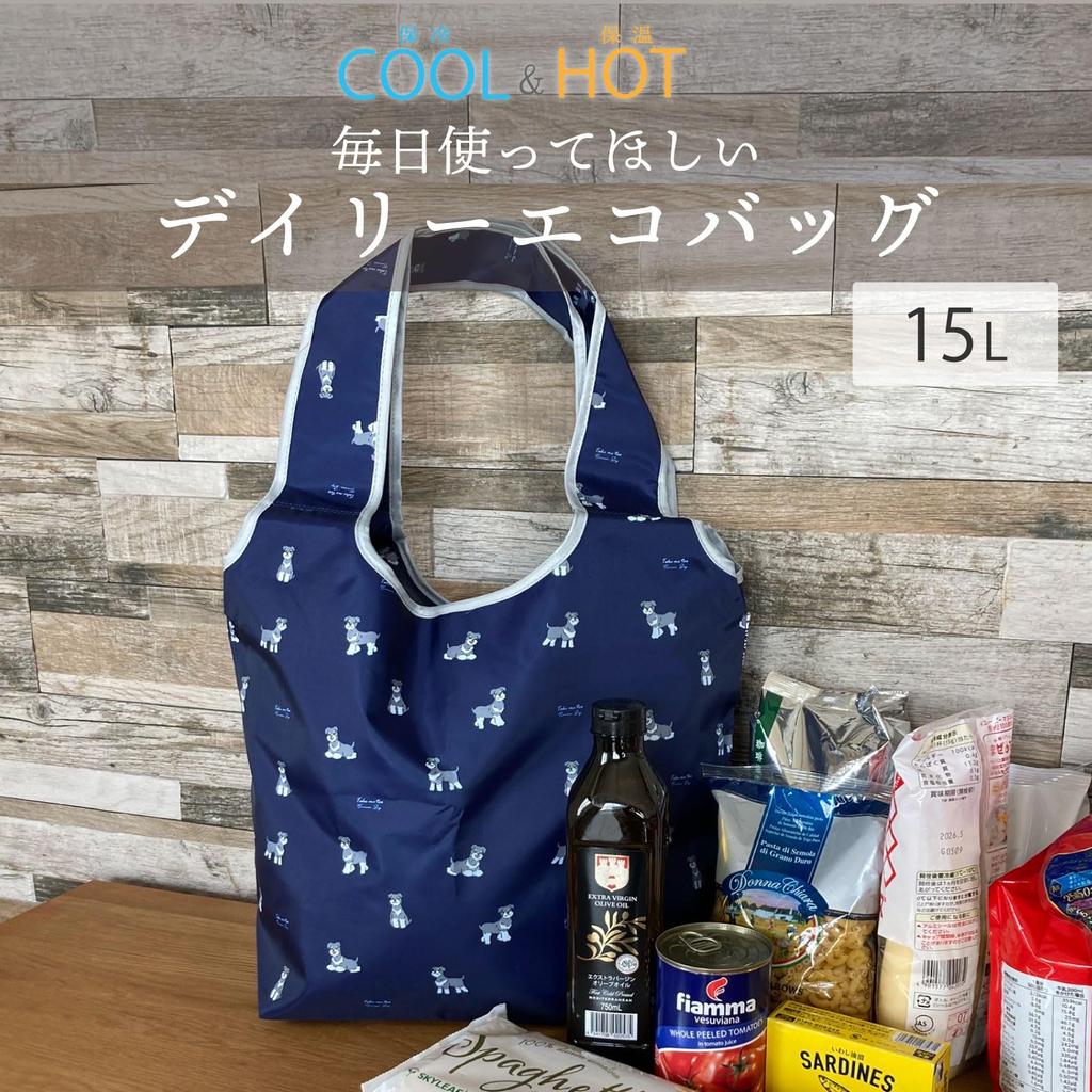 Noah de pleine satisfaction Eco Shopping Large Shoulder My Bag État Bag, Insulated, Foldable, Zippered, Bag, Compact, Capacity, Bag, Gusseted,