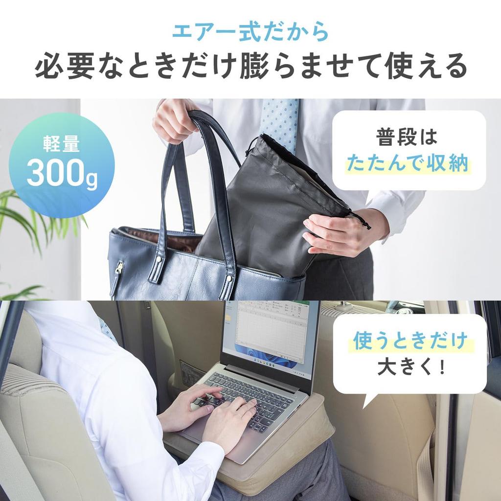 Sanwa Direct Portable Laptop Fits Lightweight Includes Storage Tilt Suitable for Car Air-Powered Table, 15.6-inch PCs, (300g), Pouch, Table, Compact,
