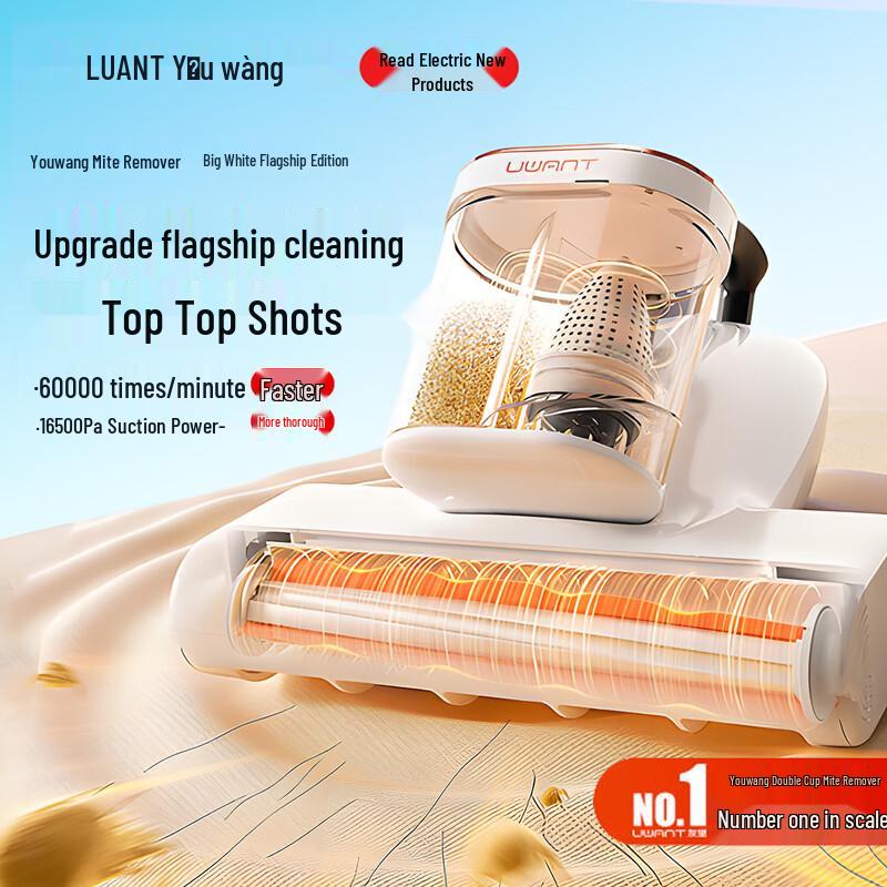 UWANT AI Smart Dual-Cup Dust Mite Remover CN plug (adapter included)