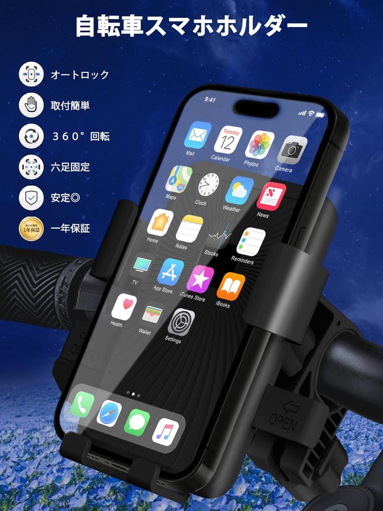 Bicycle Smartphone Holder Bicycle Smartphone Holder Road Smartphone Compatible with iPhone iPhone Android Black [2024] One-Handed Operation, Stand,