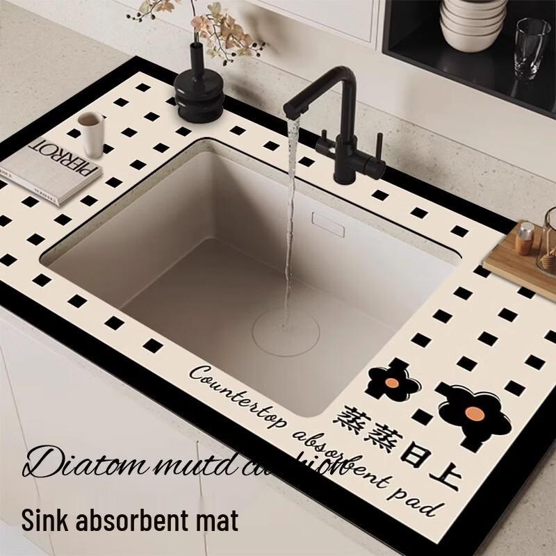 Hundun Diatomaceous Earth Kitchen Sink Absorbent Mat