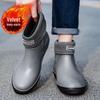 Men's Lightweight Waterproof Ankle Rain Boots - Non-Slip, Wear-Resistant Outdoor Shoes