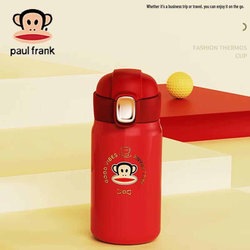 Paul Frank Insulated Bottle