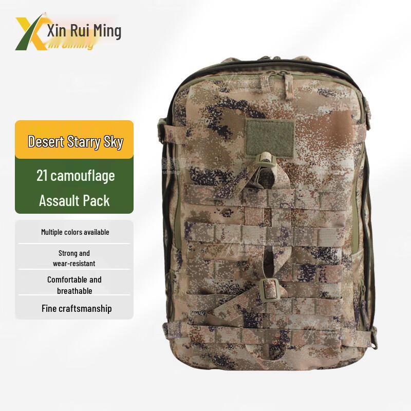 Xin Ruiming Camouflage Tactical Backpack