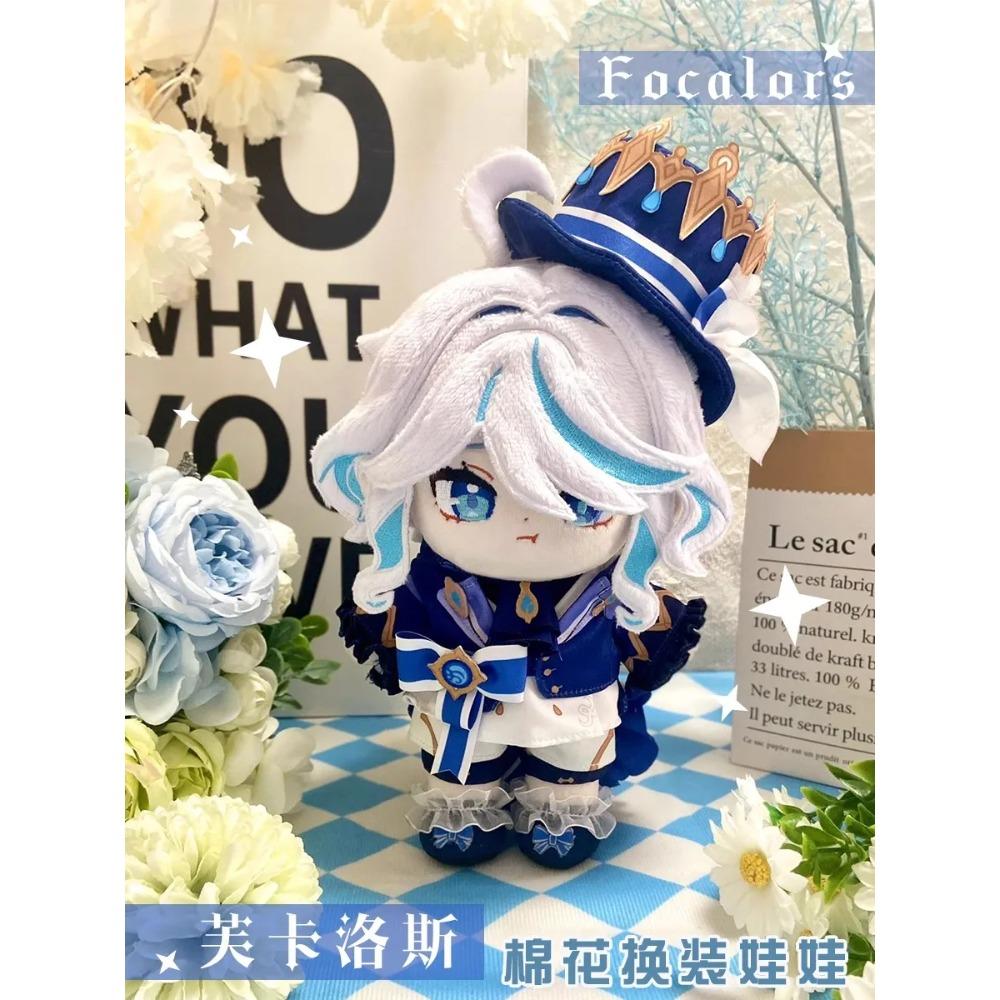 Genshin Impact Peruere Arlecchino Sampo Anime the Doctor II Dottore Illuga Costume Plush 20cm Dolls for Cosplay Events Roleplay