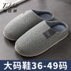 Cotton slippers men's bag head autumn and winter indoor home couple simple solid color thick bottom plush new thermal slippers