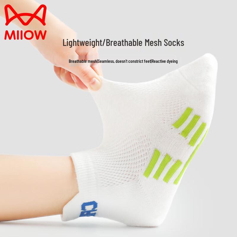 Mao Ren Boys  Summer Cotton Mesh Short Socks 3-5 Years (M)