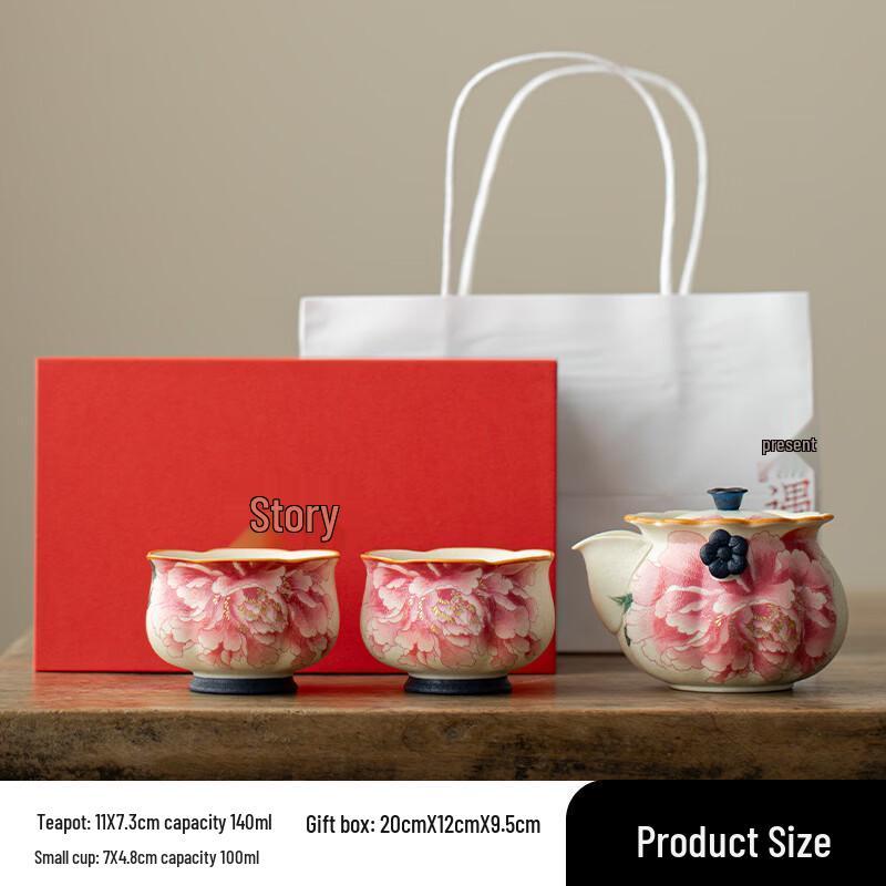 Haofeng Retro Gilded Peony Ceramic Tea Set