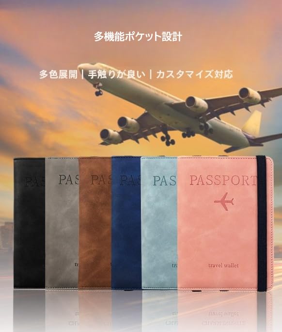 Magimagi Passport Passport Card Storage Passport Domestic and International Travel Accessories Case, Anti-Skimming, Cover, Case, Multi-Function