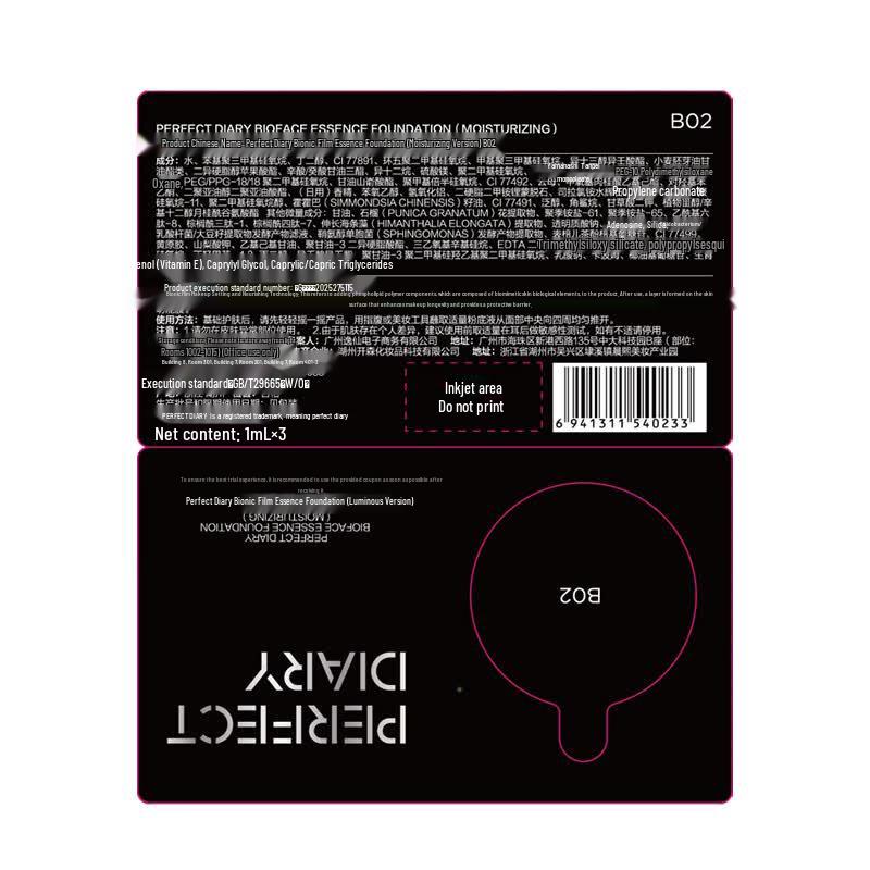 PERFECT DIARY Biomimetic Film Hydrating Essence Liquid Foundation