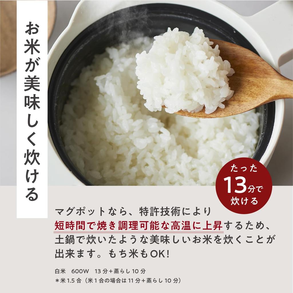 Patentiertes RANGEMATE MUGPOT Mikrowellen-Kochutensil verkauft Rezeptbuch enthalten [Mithilfe der Technologie] [Direktes Produkt] (Schwarz)