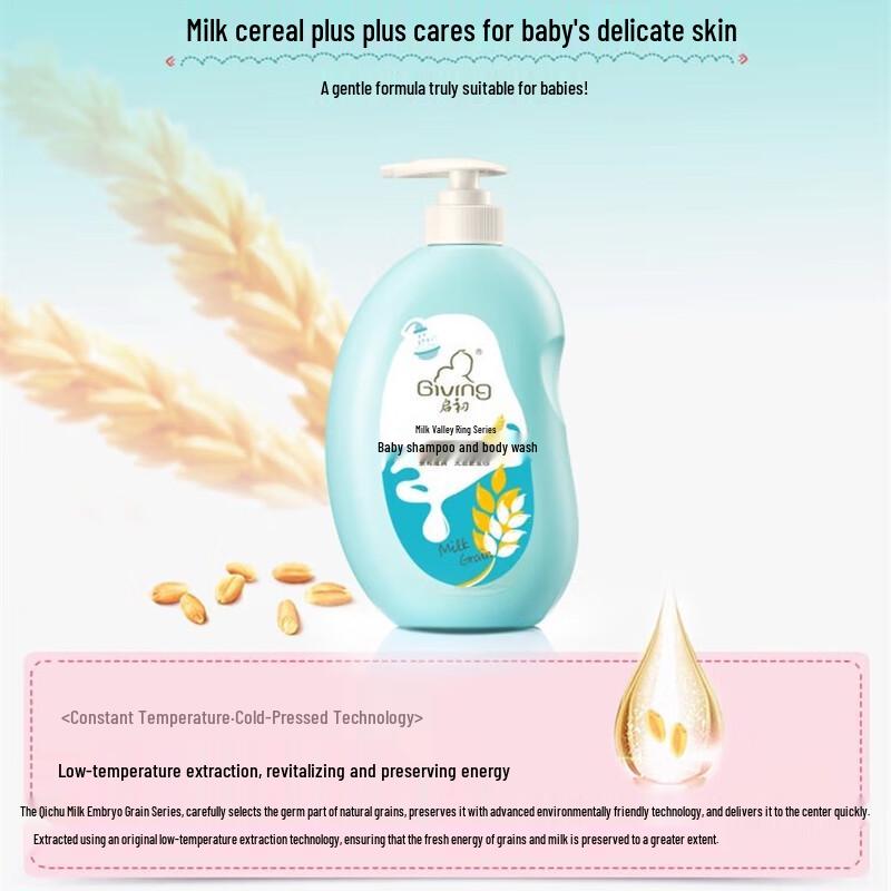 Qichu Baby Tear-Free Shampoo & Body Wash Twin Pack