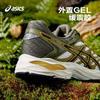 Asics Gel-Flux 4 Bequeme Strapazierfähige Low-Top Kinder Laufschuhe Kinder Laufschuhe Schwarz Grau 1014A321-002