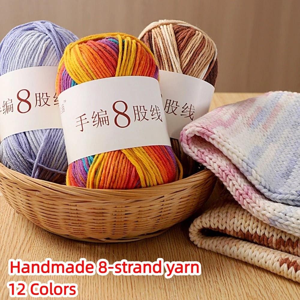 8 Strands Hand Knitting Yarn Multi-Color Coarse Yarn Hand-Dyed Yarn Rainbow Segment Spray Colored Variegated Yarn