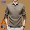 Men's Faux Two-Piece Business Casual Shirt Collar Sweater